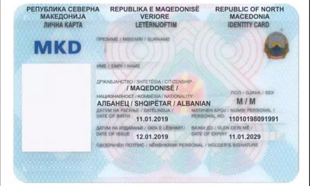 Σκόπια: Ο Ζάεφ "στριμώχνεται" από νομοσχέδιο για αναγραφή εθνικότητας στις αστυνομικές ταυτότητες